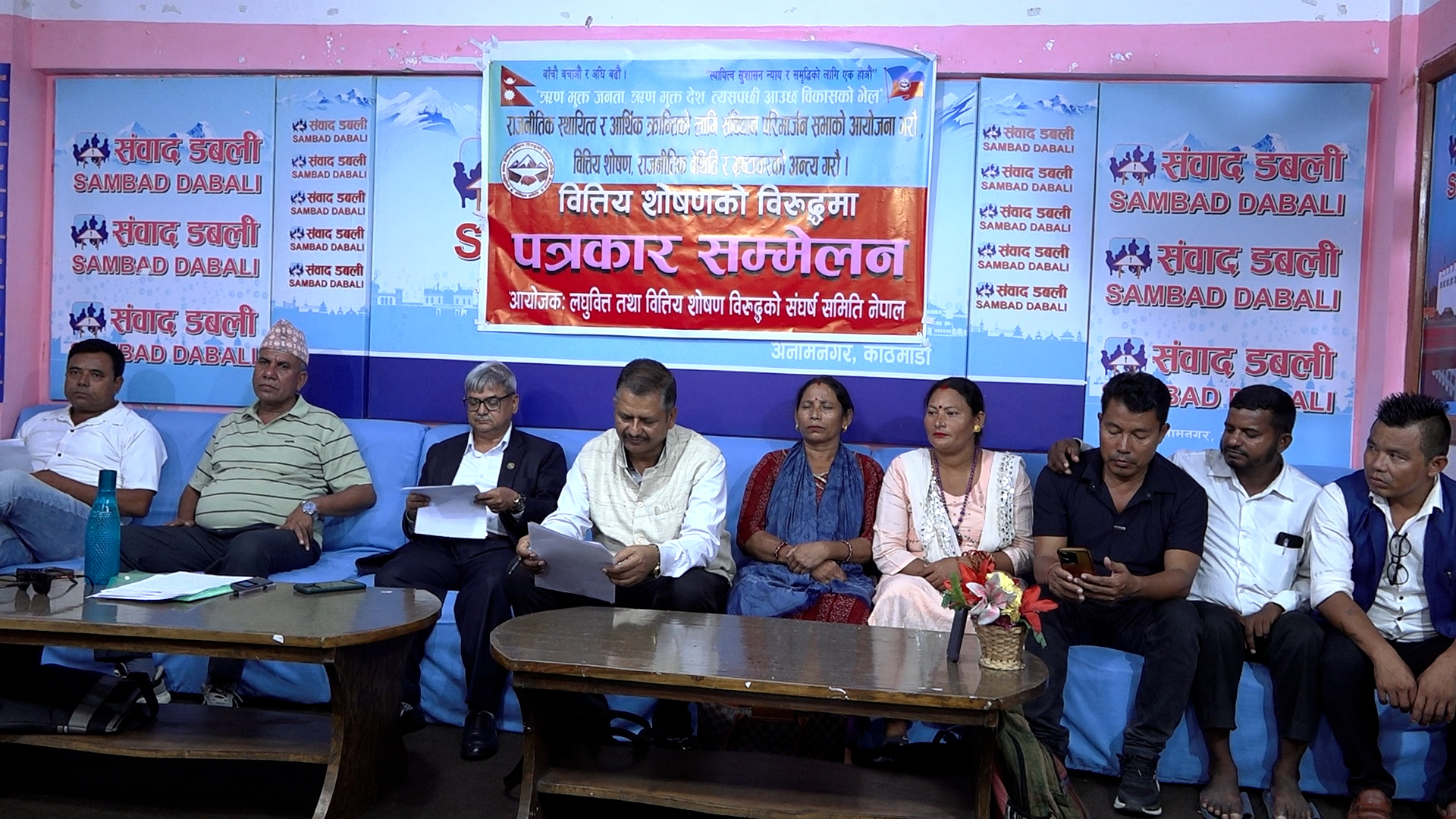 लघुवित्त पीडितले दिए आन्दोलनको चेतावनी