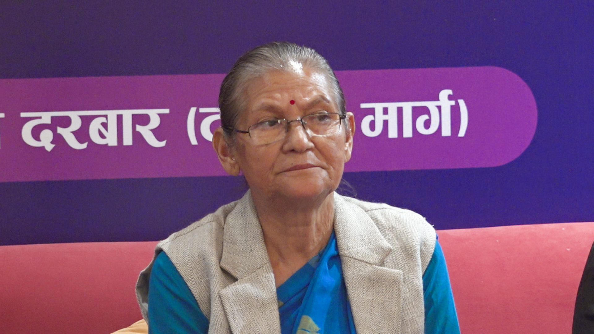 महिलाहरुले देशको नेतृत्व गरेर परिवर्तन ल्याउन सक्षम छन् : अष्टलक्ष्मी शाक्य