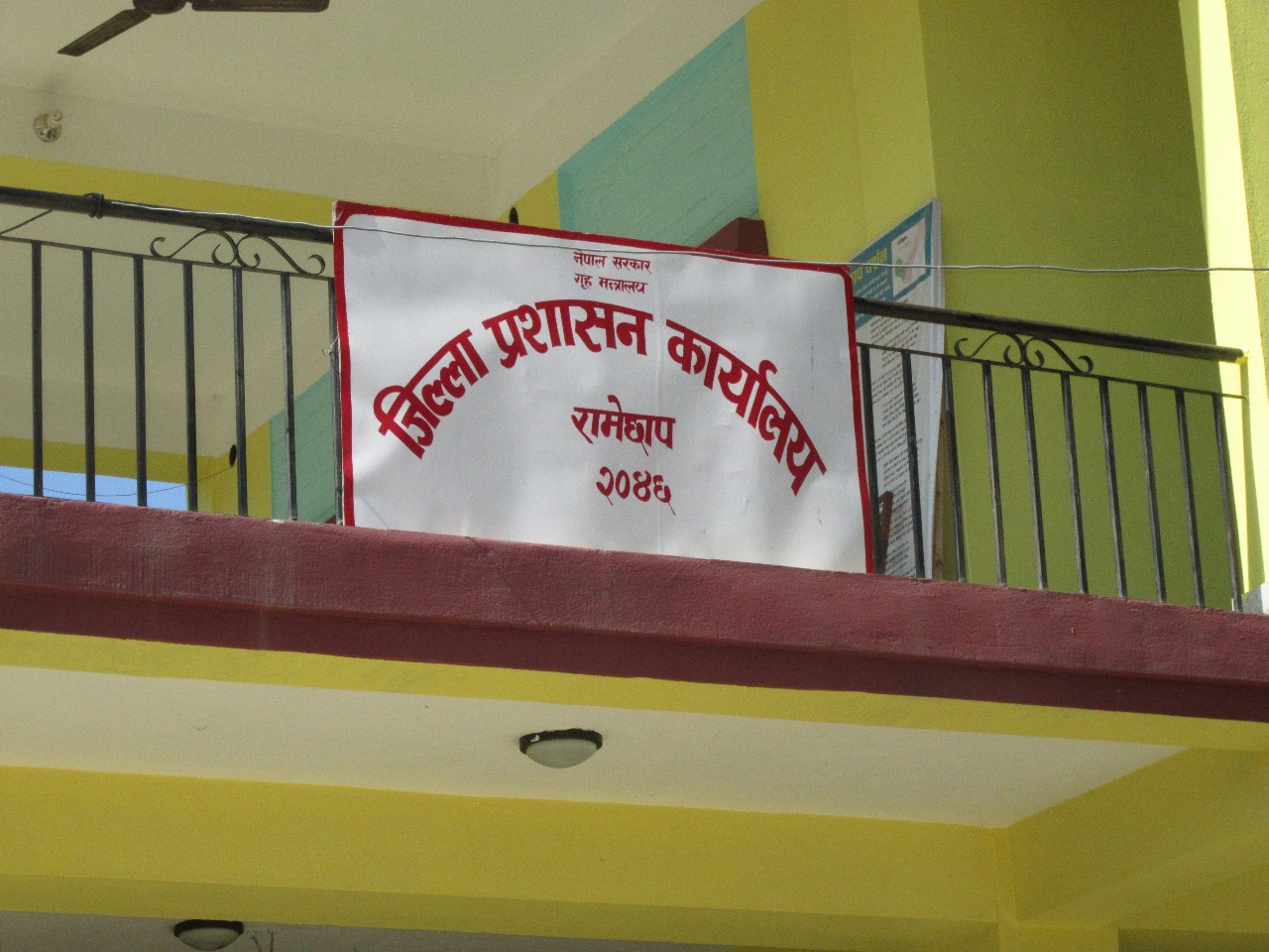 रामेछापमा पनि कर्फ्यू जारी