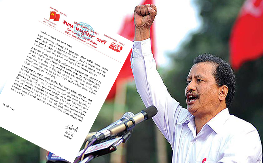 पुरानो राज्य प्रणाली यथावत राखेर निकास सम्भव छैन : विप्लव