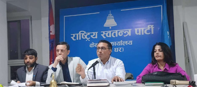 रास्वपा केन्द्रीय समिति बैठक आज पनि बस्ने