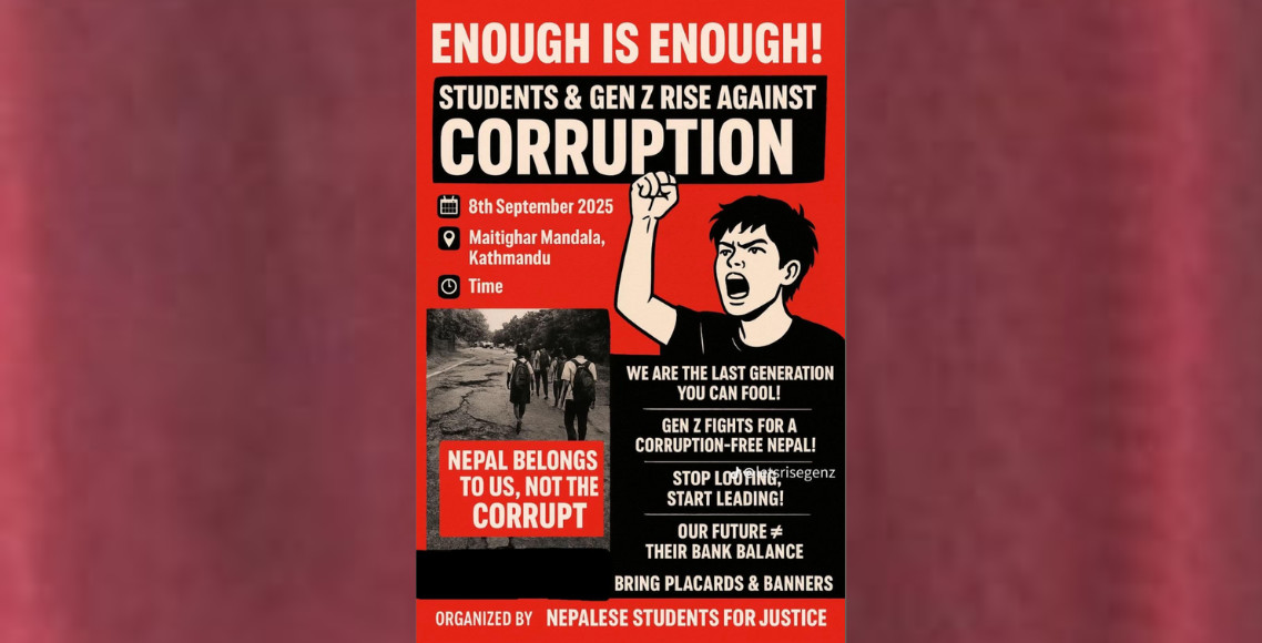 सामाजिक सञ्जाल बन्दविरुद्ध माइतीघरमा प्रदर्शन गर्दै जेनजी पुस्ता