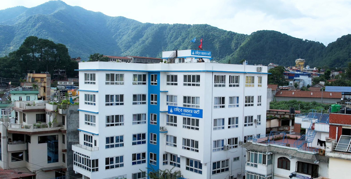 संसद् बैठक लम्बिएपछि रोकिएको रास्वपा सचिवालयको बैठक बस्दै