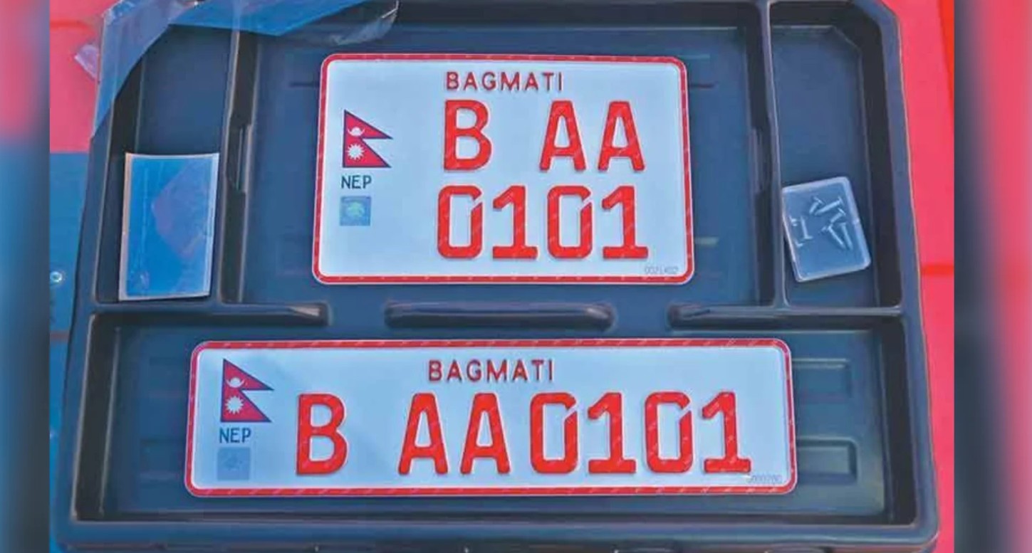 नेपाली भाषामै इम्बोस्ड नम्बर प्लेट राख्ने व्यवस्था गर्न आयोगको आग्रह