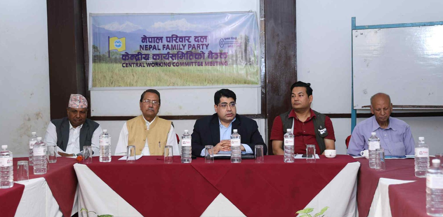 जेन-जीले  उठाएका मुद्दालाई सम्वोधन गर्न सरकारसँग परिवार दलको माग