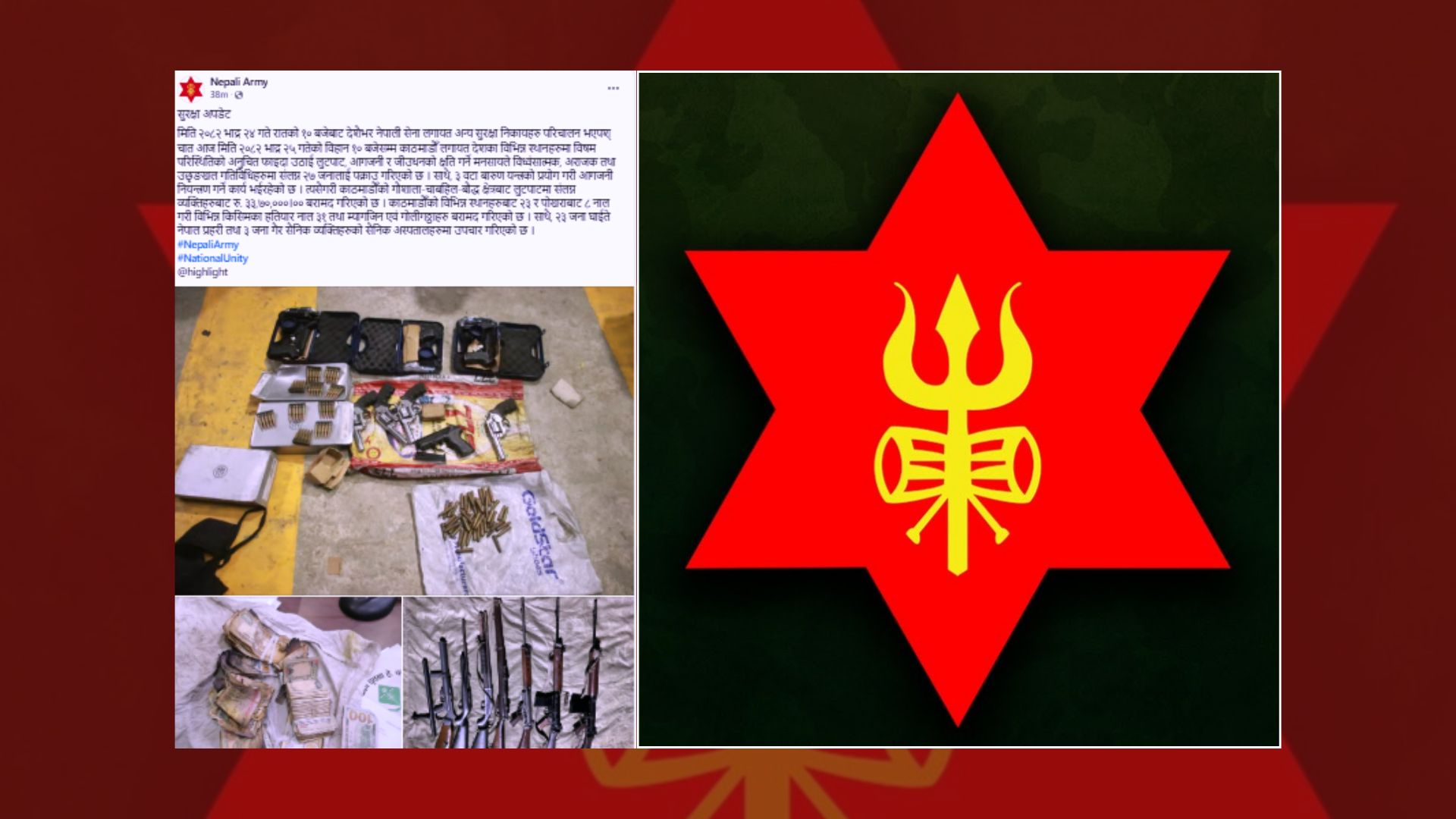 अराजक गतिविधिमा संलग्न २७ जना पक्राउ, नगद, हतियार र लुटिएको सामग्री बरामद