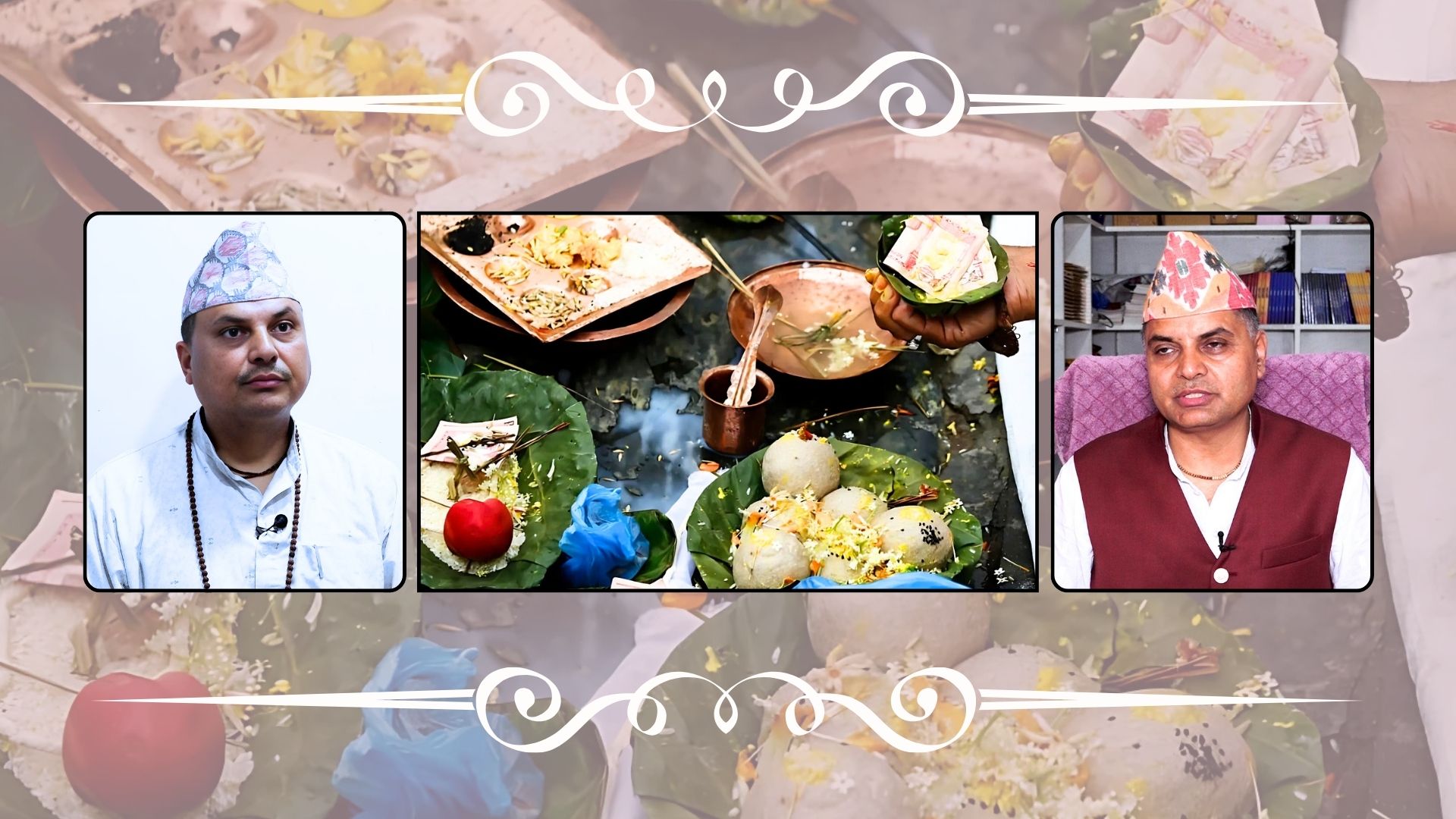 संसारमा सबैभन्दा ठूलो कर्म भनेको श्राद्ध हो