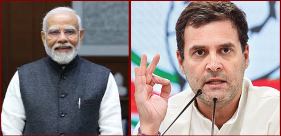 मोदीको ७५औं जन्मदिन:  विकास कार्यक्रम र राहुलको ‘हाइड्रोजन बम’ घोषणाले भारतमा हलचल