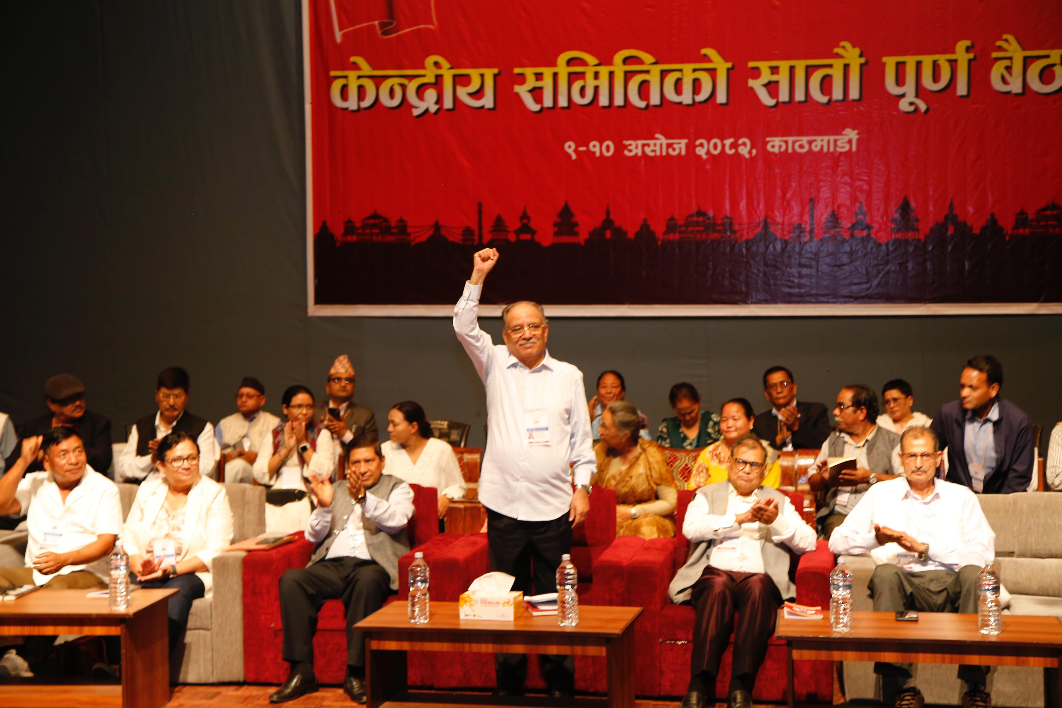 सुरु भयो माओवादी केन्द्रीय समिति बैठक (तस्बिर)