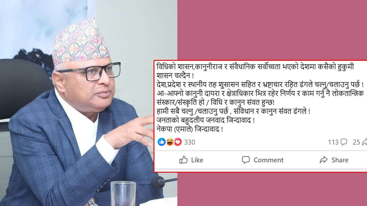 विधिको शासन भएको देशमा कसैको हुकुमी शासन चल्दैनः मुख्यमन्त्री कार्की