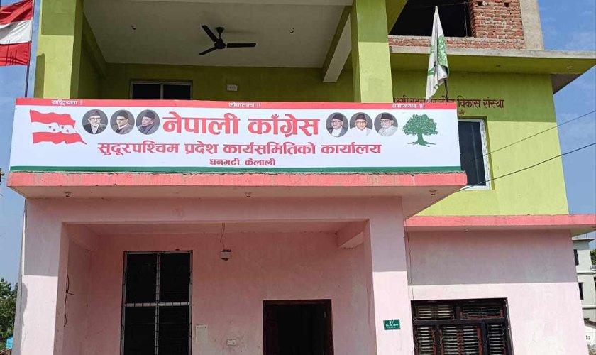 शान्ति र पुनर्निर्माणका लागि एकताबद्ध भएर जुटन सुदूरपश्चिम कांग्रेसको आग्रह