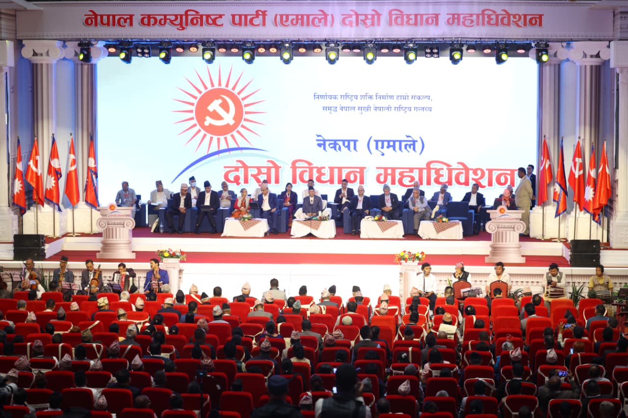 एमालेको विधान महाधिवेशनः प्रतिवेदनमा छलफलका लागि दश समूह विभाजन