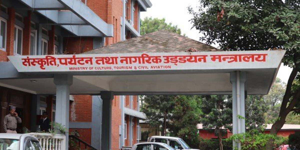 पर्यटन मन्त्रालयको काम नियमित