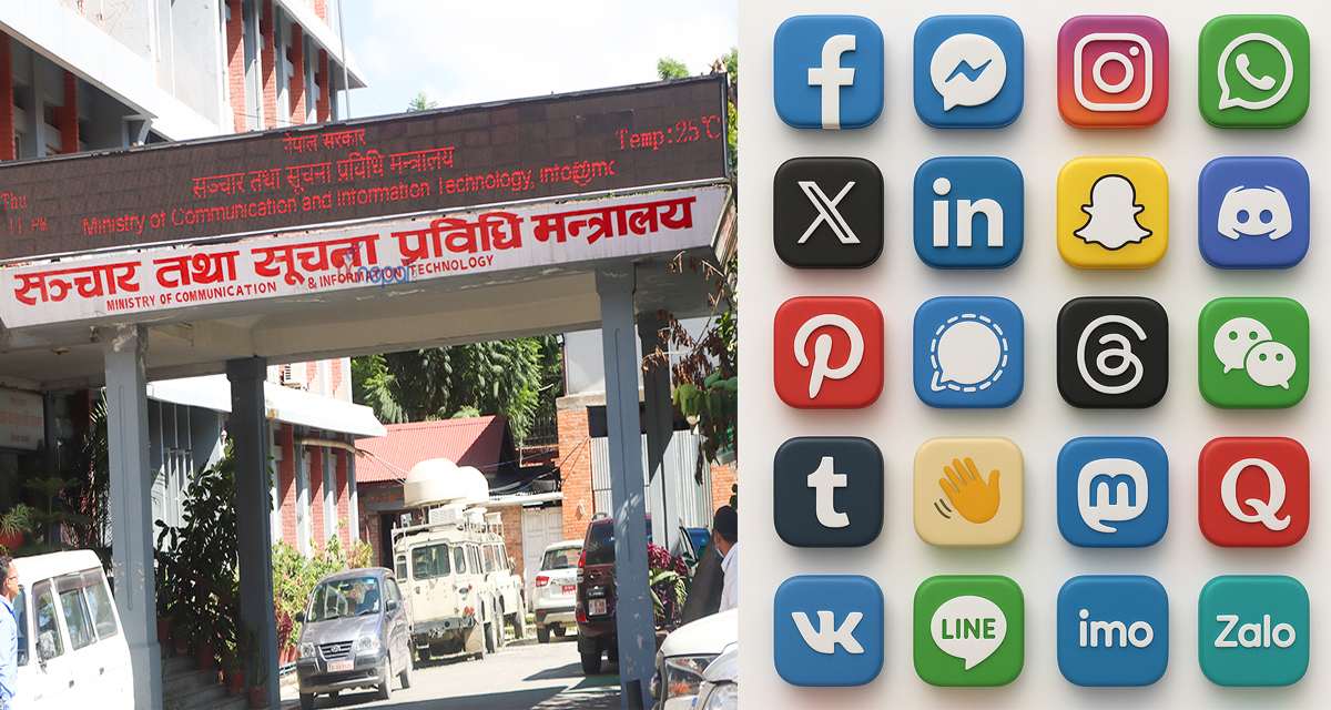 ‘अदालतको आदेश कार्यान्वयन गरी सामाजिक सञ्जाललाई जवाफदेही बनाउनु सरकारको दायित्व’