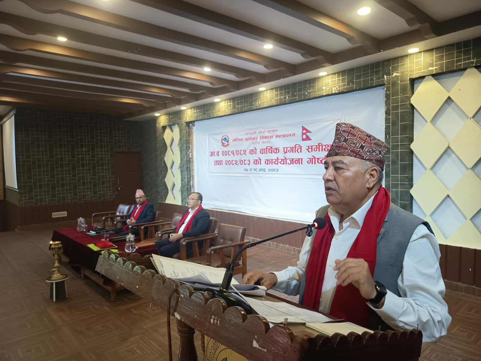 विज्ञता र क्षेत्राधिकारभित्र रहेर काम गर्न मन्त्री देवकोटाकाे निर्देशन