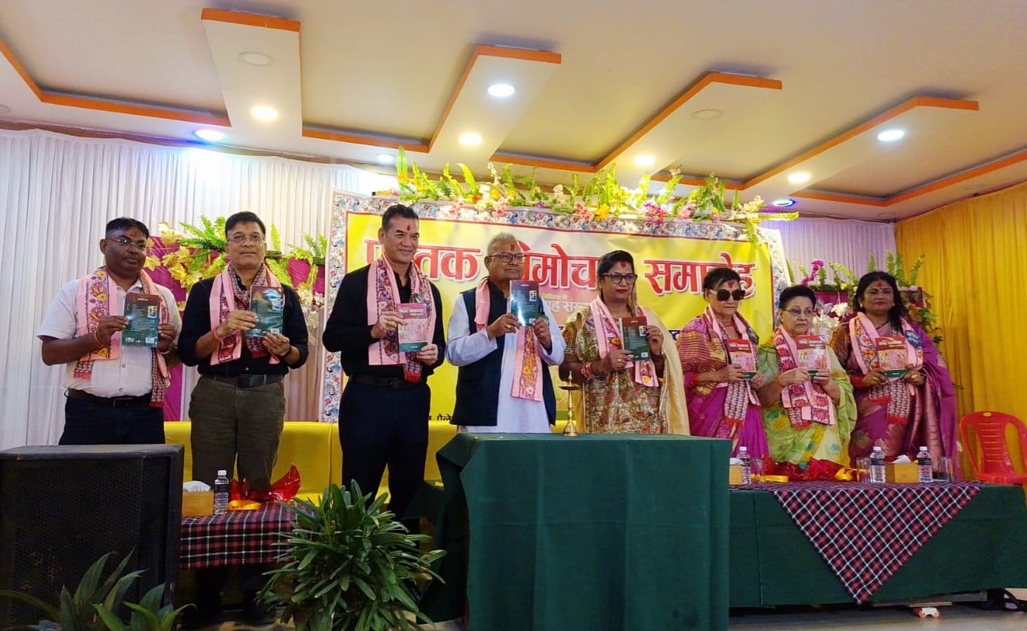 चञ्चलाको ‘मिथिला में विवाह संस्कारक विशिष्ट परम्परा’ विमोचन