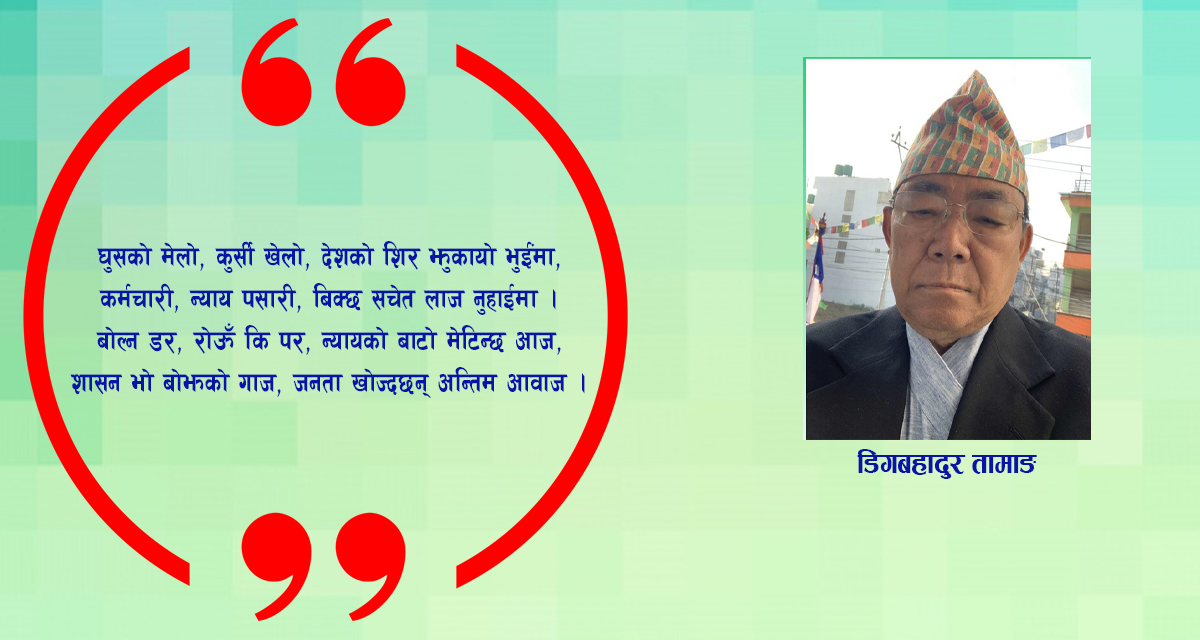 कविता : व्यंग्य