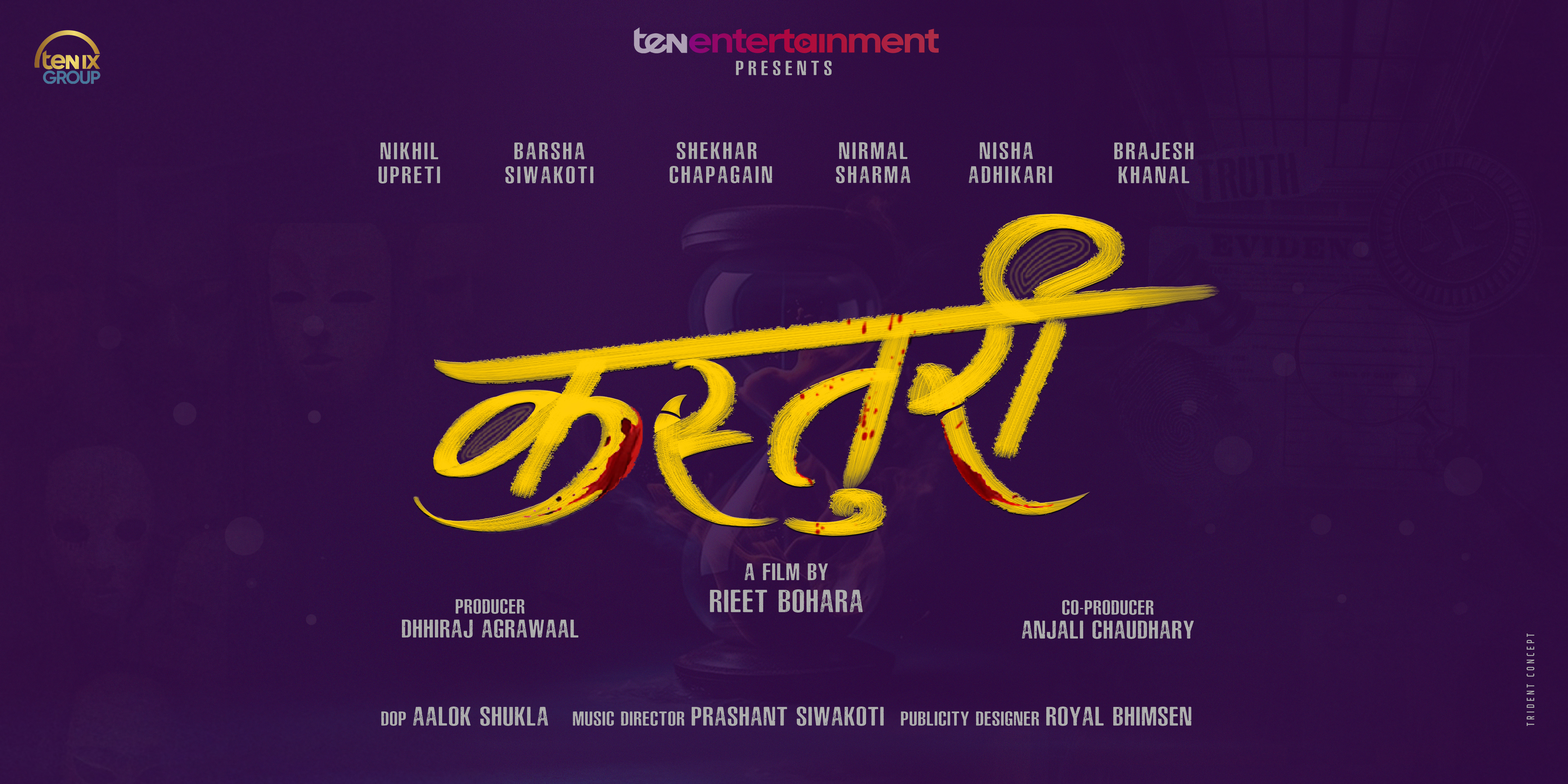 फिल्म ‘कस्तुरी’मा निखिल उप्रेती र वर्षा शिवाकोटीको जोडी