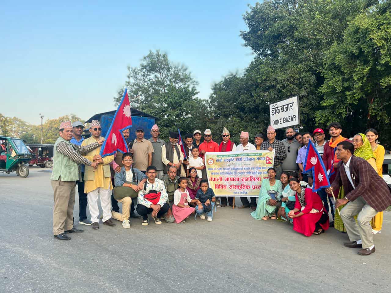 अन्तर्राष्ट्रिय सांस्कृतिक कार्यक्रमका लागि नेपाली कलाकार अयोध्या प्रस्थान