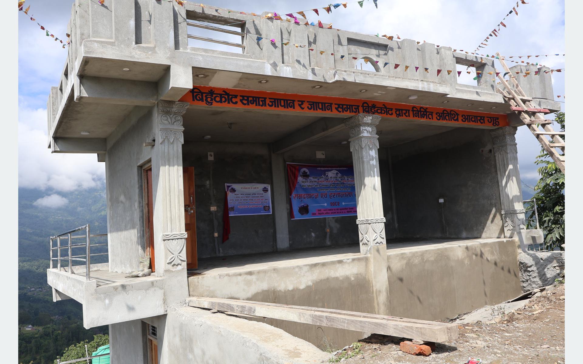 एक करोड खर्चेर अतिथि आवास निर्माण