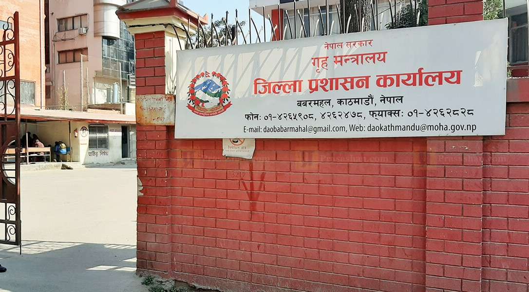 काठमाडौँ र ललितपुरका सरकारी कार्यालय आज खुल्ने