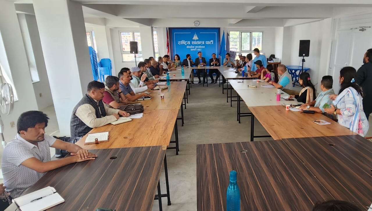 रास्वपाको केन्द्रीय सचिवालय बैठक आज बस्दै