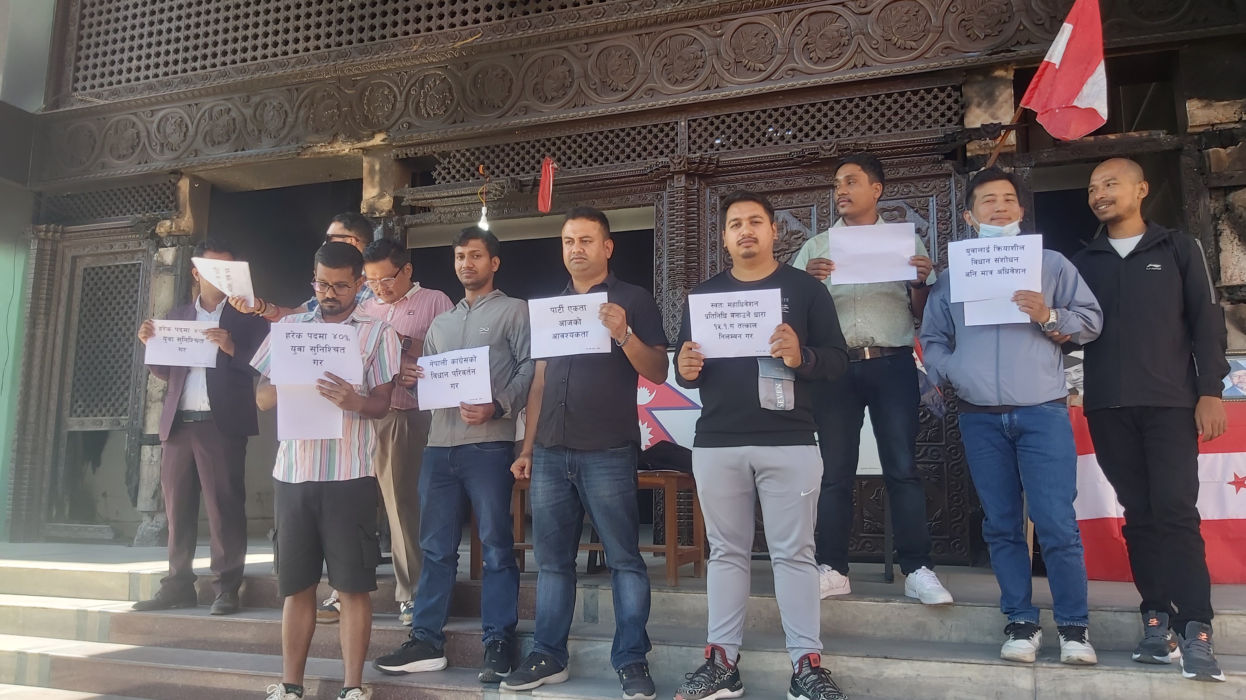 ‘जेनजी’ पुस्ताको प्रतिनिधित्व हुनेगरी महाधिवेशन सुनिश्चित गर्न कांग्रेसको ध्यानाकर्षण