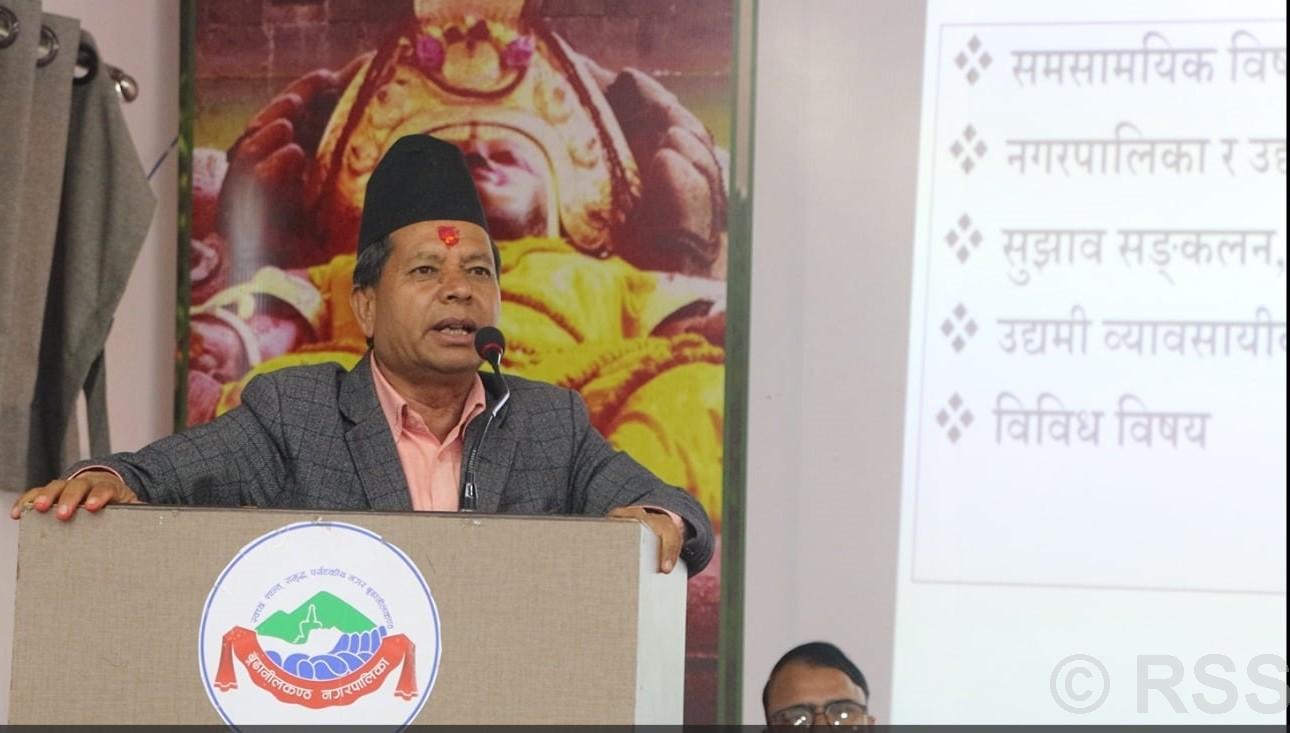 उद्योग–व्यवसाय चलायमान बनाउन बूढानीलकण्ठ नगरपालिकाद्वारा पहल