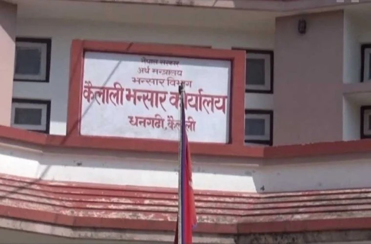 तीन महिनामा एक अर्ब ७९ करोड राजस्व सङ्कलन