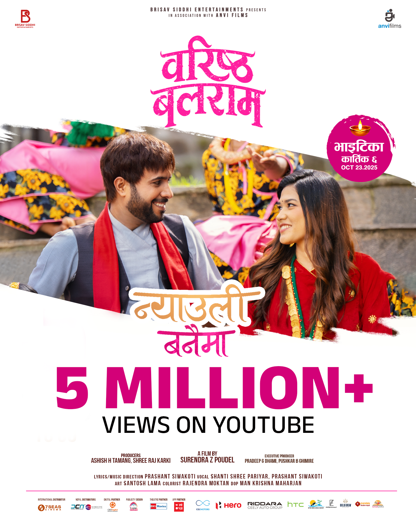 ‘वरिष्ठ बलराम’को ‘न्यौली बनैमा’ गीतलाई ५ मिलियन भ्यूज, ट्रेलर दर्शकमाझ लोकप्रिय