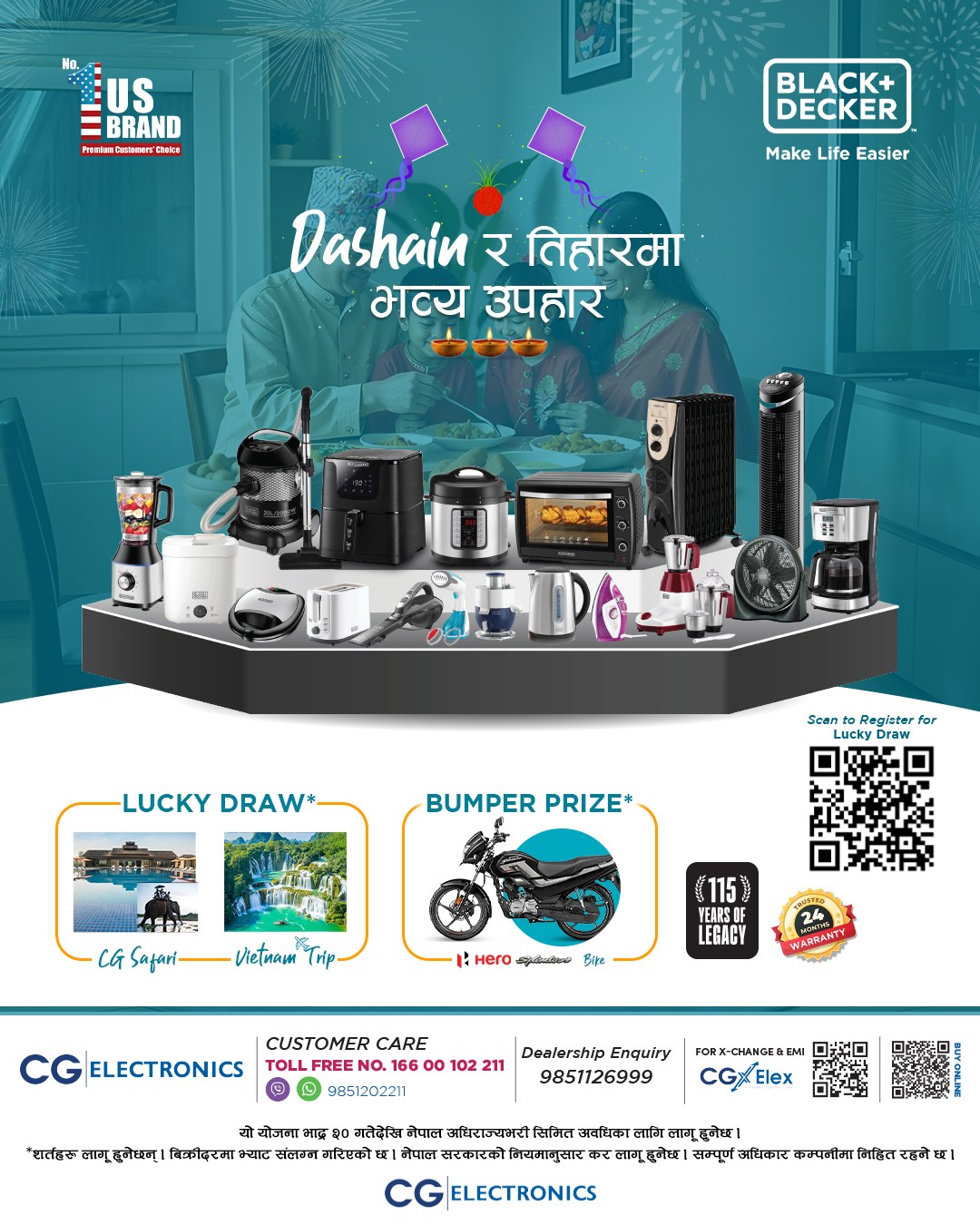 दसैँ-तिहारमा ब्ल्याक पल्स डेकरको उपहार योजना, जित्नुहोस् बाइकदेखि भेतनाम ट्रिपसम्म