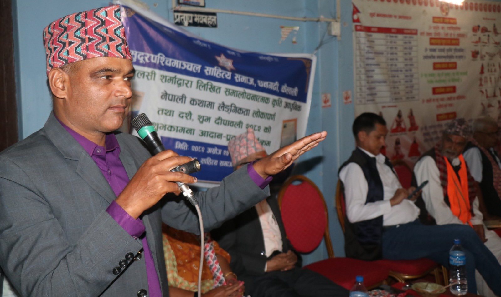 धनगढीलाई साहित्य र चेतनाको नगरी बनाउन साहित्य समाजको जोड