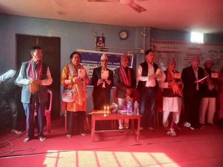 तुलसी शर्माको आधुनिक नेपाली कथामा लैंगिकता पुस्तक लोकार्पण