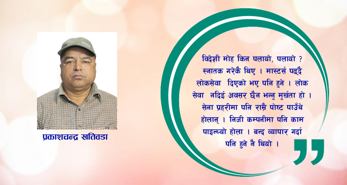 लघुकथा : पूजा