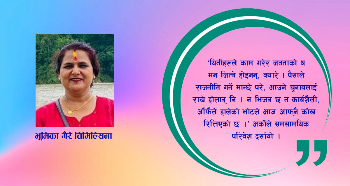 लघुकथा : जेन-जी