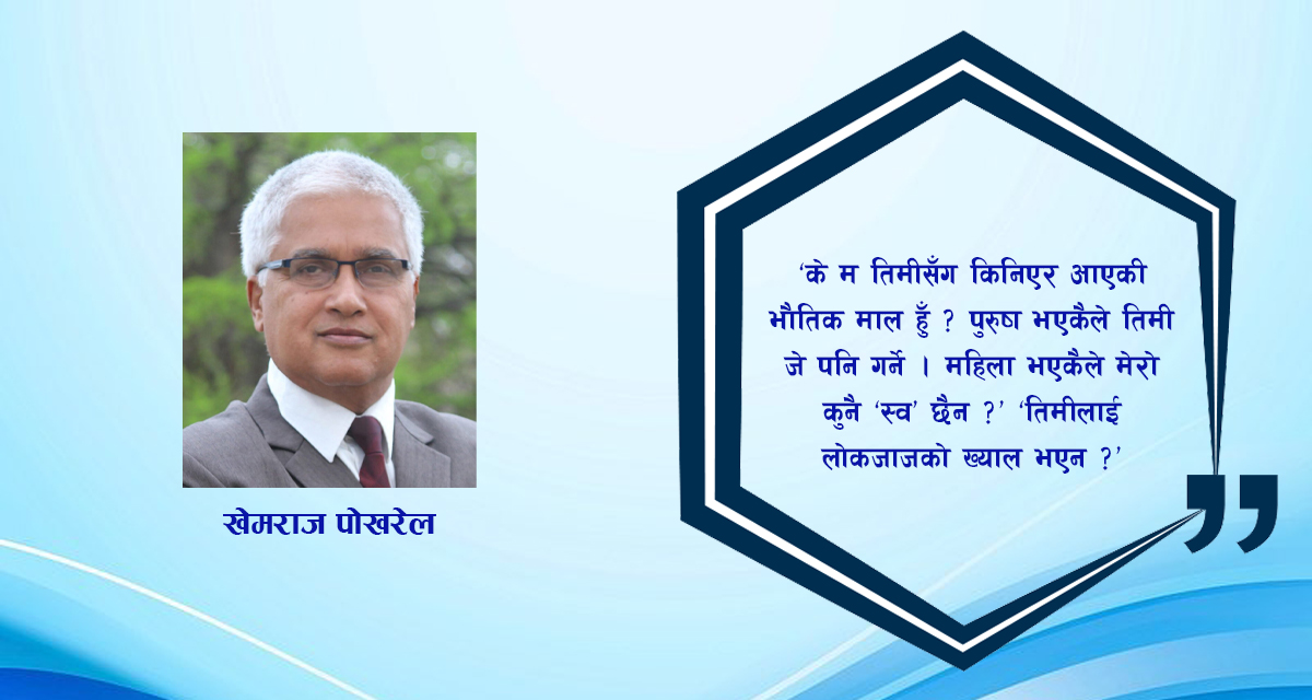 लघुकथा : क्षतिपूर्ति