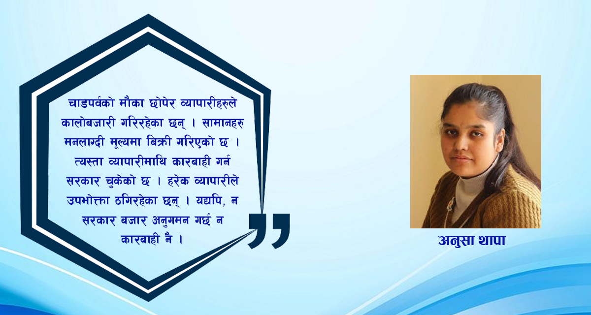 कानुन तोड्नेहरुको जताततै रजगज, सुशासन कायम गर्न बनेको सरकार रमिते