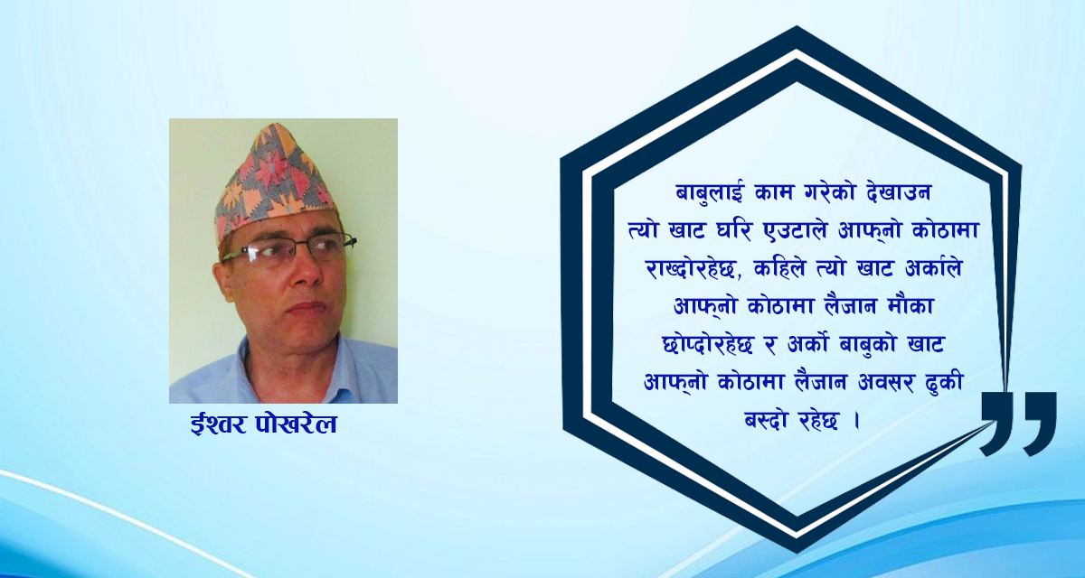 लघुकथा : होड