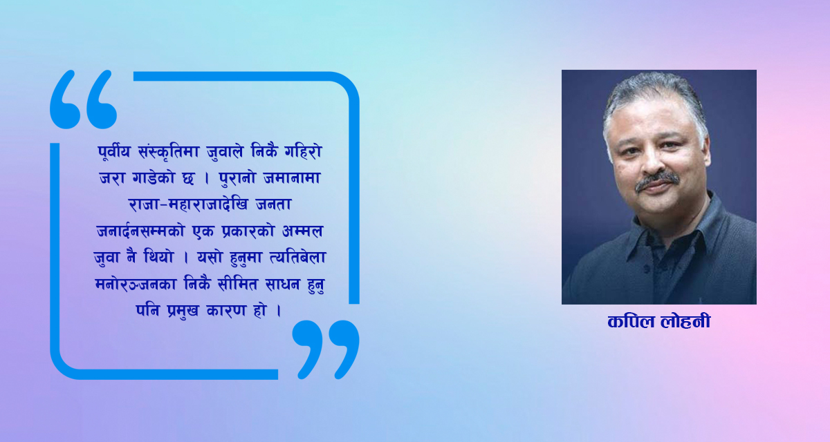 जुवा संस्कृति