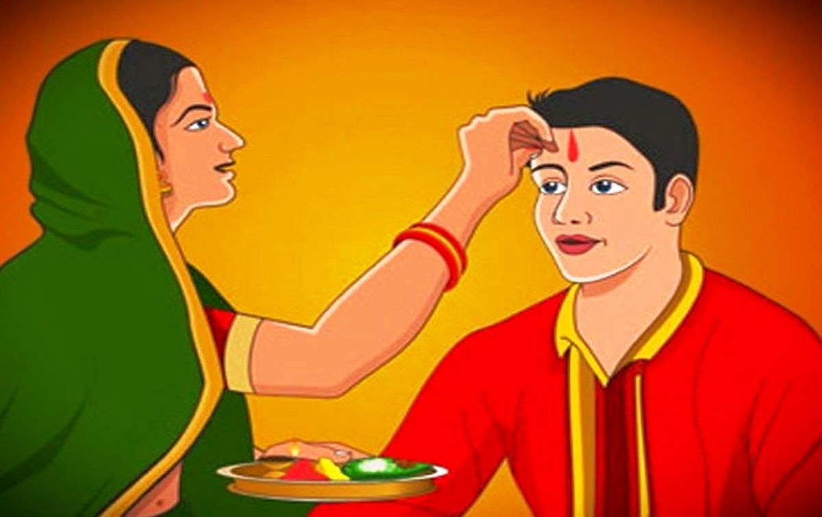 सामाजिक र सांस्कृतिक महत्त्व भरद्वितीया पर्व तराईमा मनाइँदै