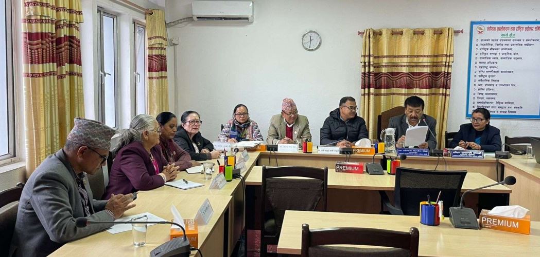 आगामी निर्वाचनको शान्ति सुरक्षाका बिषयमा सरकारसँग जानकारी लिने समितिको निर्णय