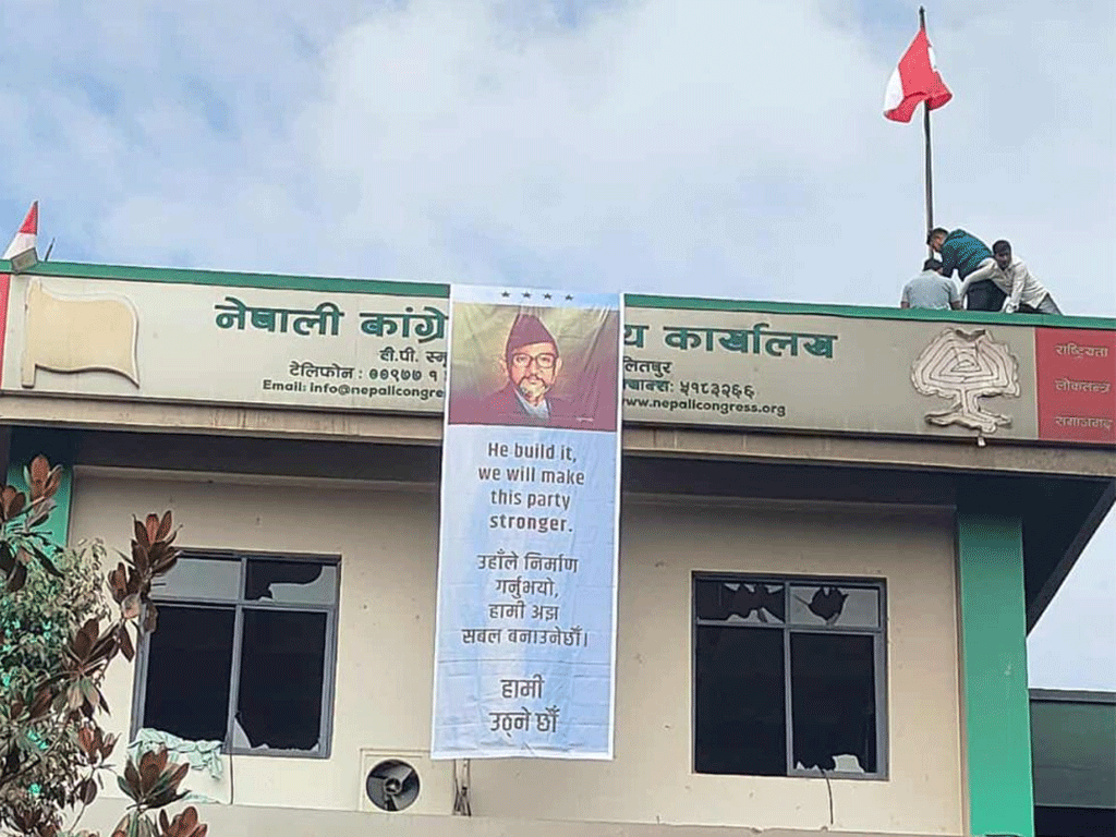 प्रतिनिधिसभा पुनःस्थापनाको पक्षमा कांग्रेसका ४५ निवर्तमान सांसद