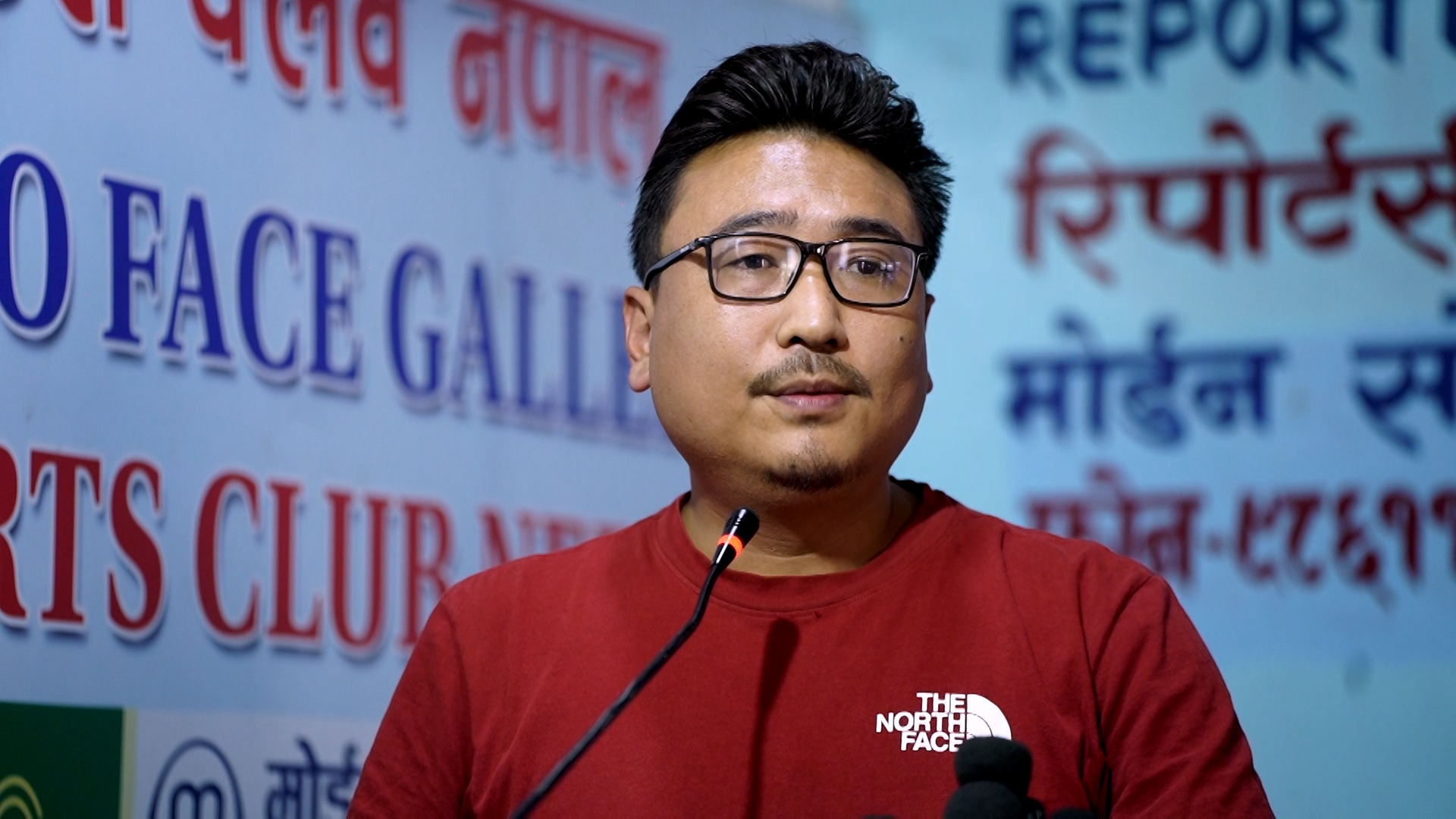 नेताहरुको सम्पत्ति सार्वजनिक र बालेनलगायतलाई कारवाही गर्न नेविसंघको माग