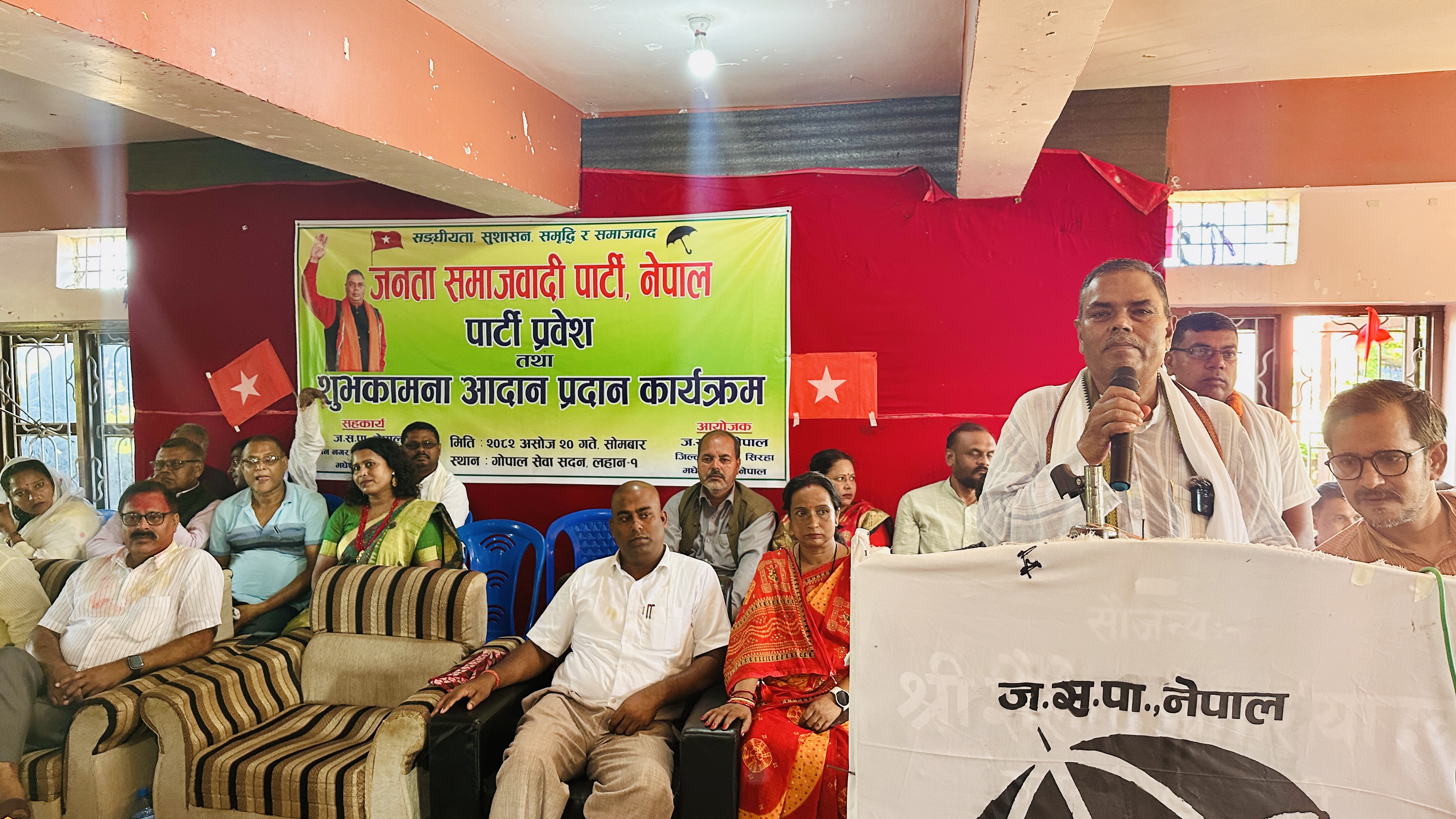 स्थायित्वका लागि प्रत्यक्ष निर्वाचित कार्यकारी आवश्यकः अध्यक्ष यादव