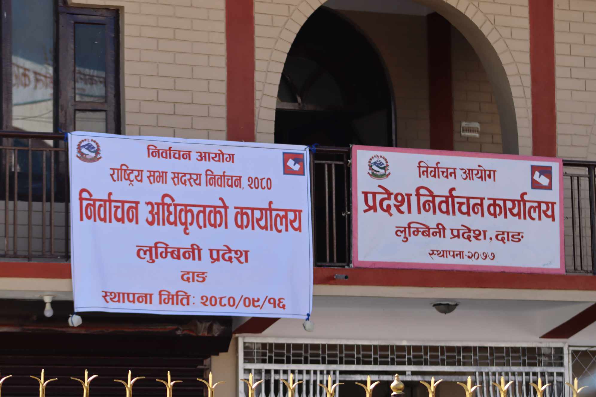 मतदाता नामावली दर्ता गराउनेको भीड