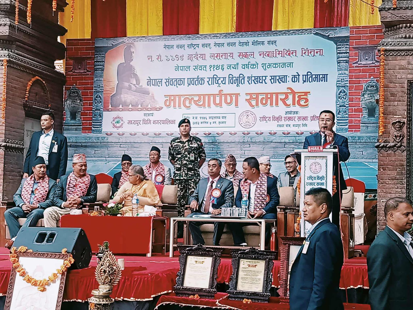 नेपाल संवत्ले नेपाली मौलिकता, राष्ट्रियता र सामाजिक इतिहास बोकेको छ : प्रधानमन्त्री