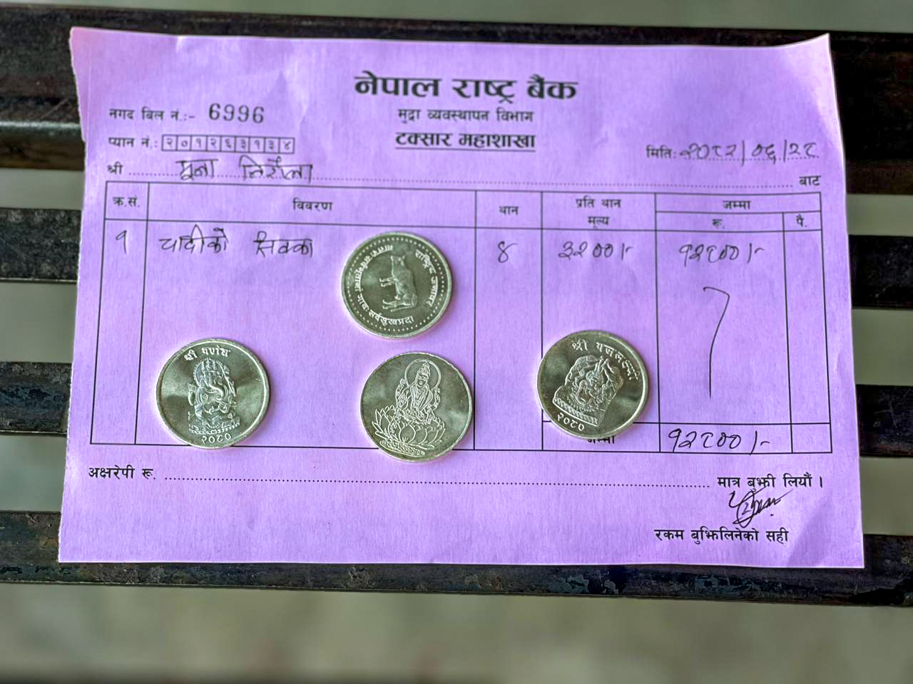 राष्ट्र बैंकले यस वर्ष तिहार लक्षित चाँदीको मेडालियन मात्र वितरण गर्ने