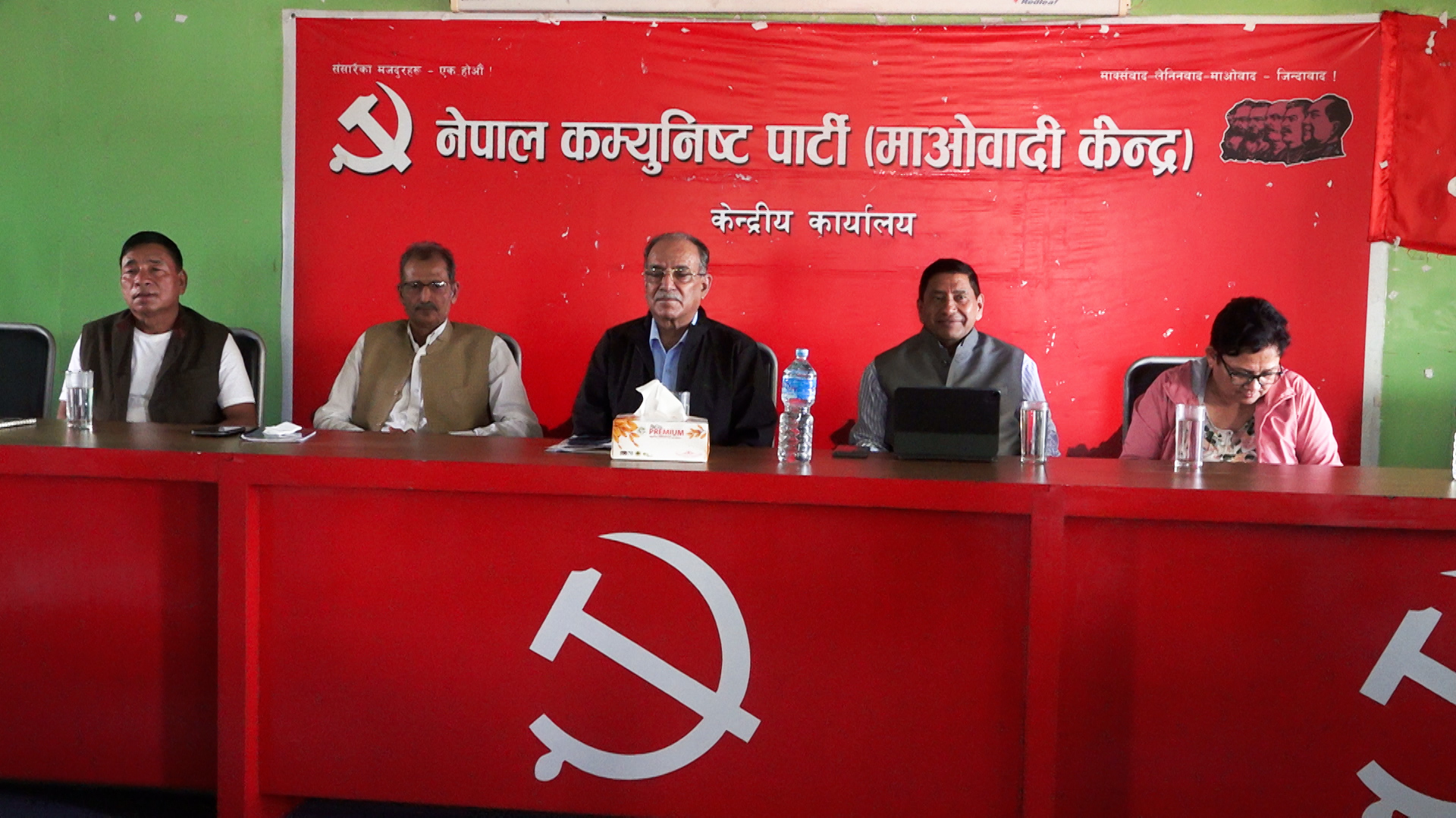 माओवादी केन्द्र बैठक : घोषित मितिमै निर्वाचन गराउने निर्णय, पार्टी एकताबारे छलफल