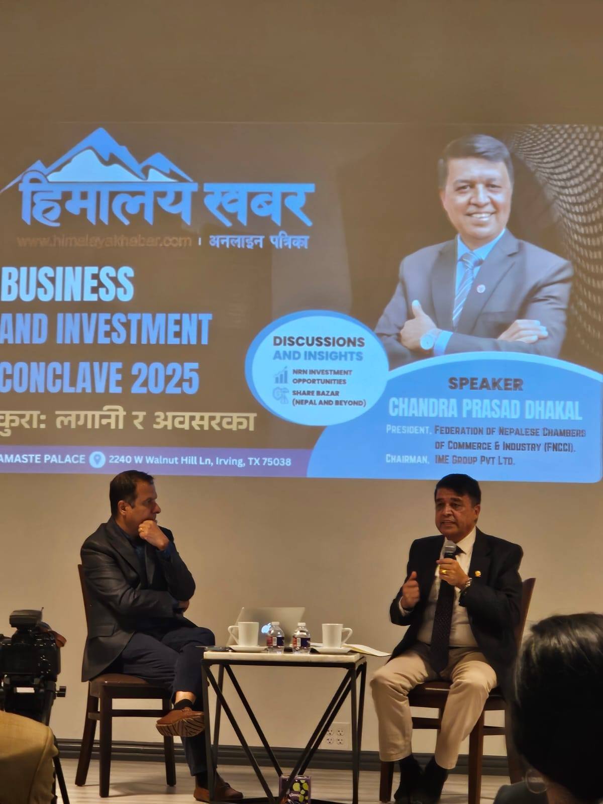 नेपालमा लगानी गर्न अमेरिकास्थित नेपाली व्यवसायीहरुलाई ढकालको आग्रह