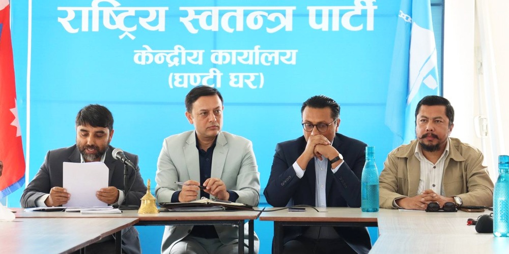 रास्वपाले बोलायो भर्चुअल बैठक